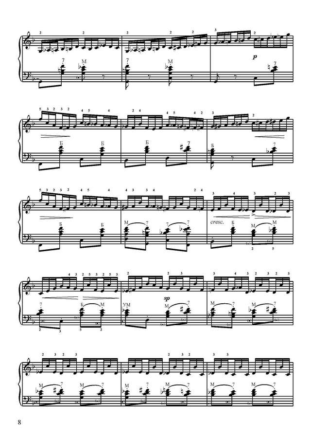 Стеценко В. Этюды_Страница_08.jpg