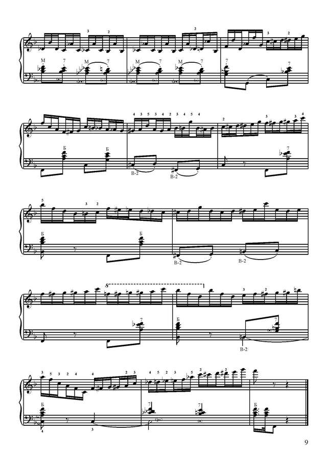 Стеценко В. Этюды_Страница_09.jpg