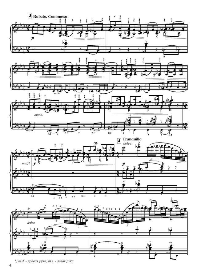 Стеценко В.  Поэма_Страница_04.jpg