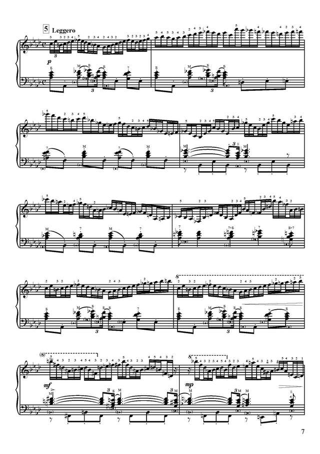 Стеценко В.  Поэма_Страница_07.jpg