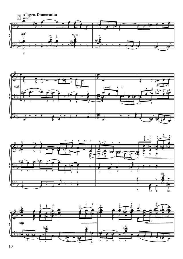 Стеценко В.  Поэма_Страница_10.jpg