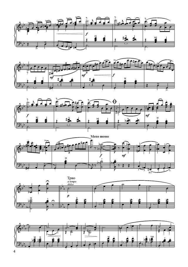 Стеценко В. Старинный вальс_Страница_3.jpg