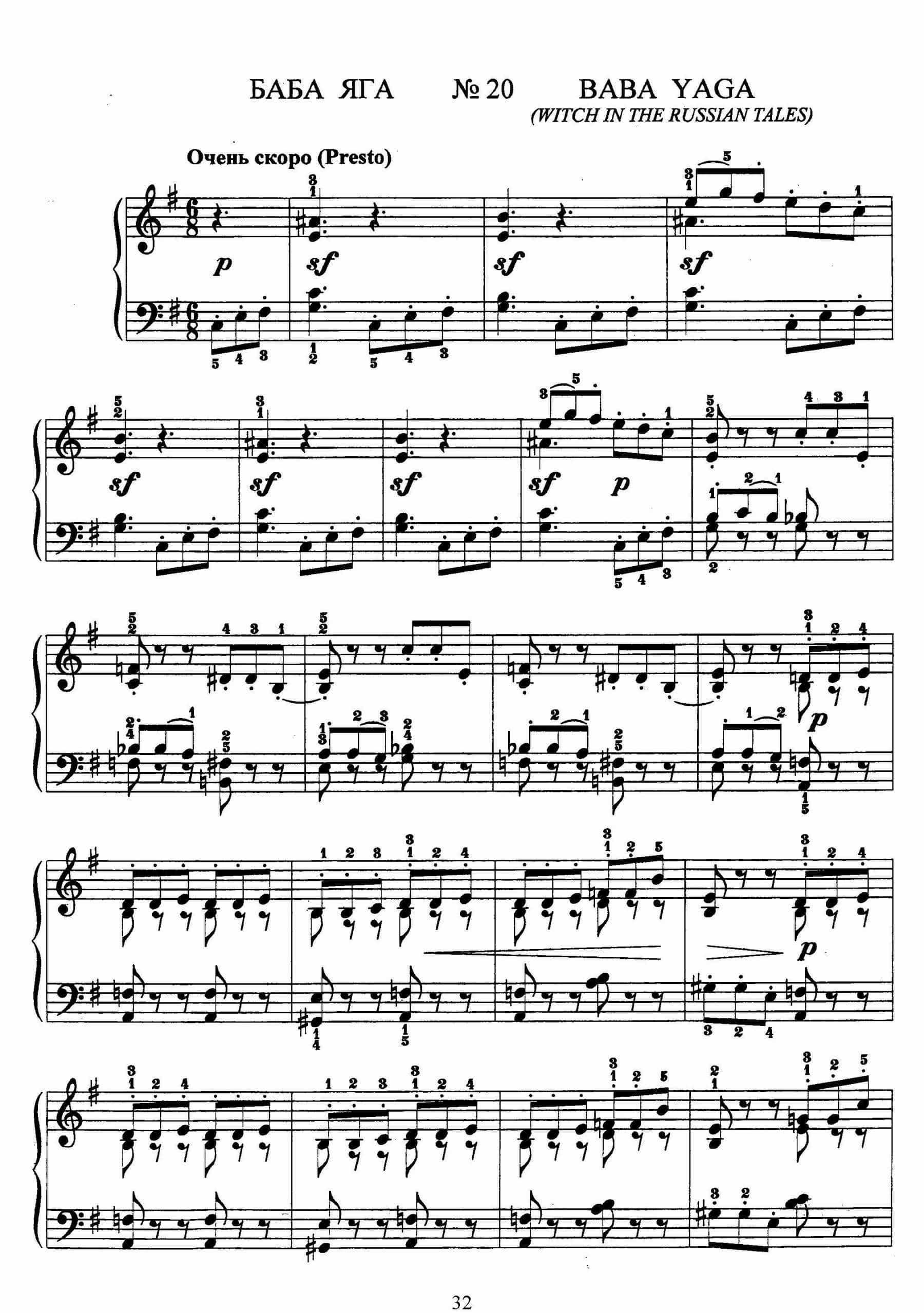 Страницы из Баба-яга. П. И. Чайковский (Ноты)_Страница_1 (1).jpg