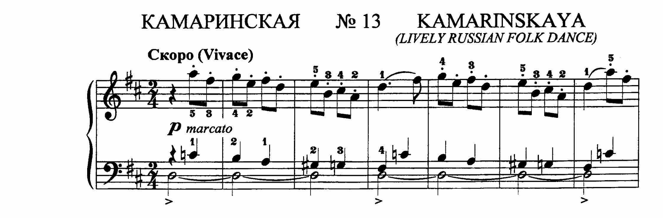 Страницы из (Ноты)-7_Страница_1 (1).jpg