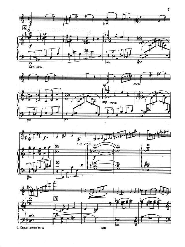 Страннолюбский Б. Концерт для скрипки_Страница_07.jpg