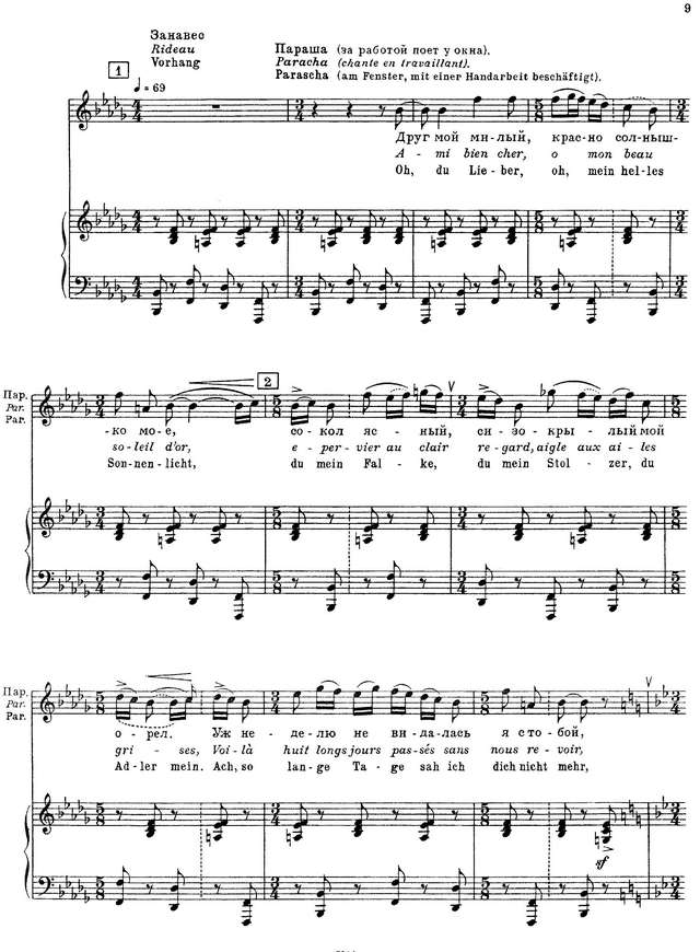 Стравинский И. Ф. Мавра_Страница_05.jpg