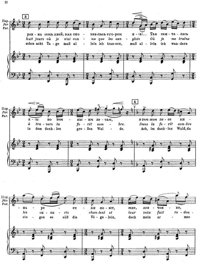 Стравинский И. Ф. Мавра_Страница_06.jpg