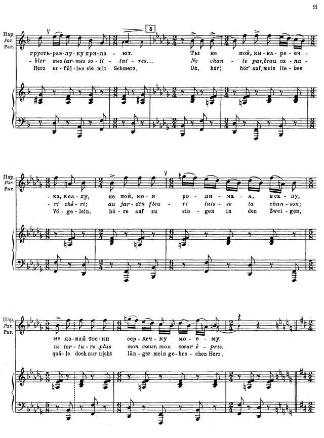 Стравинский И. Ф. Мавра_Страница_07.jpg