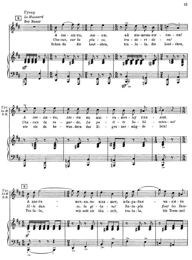 Стравинский И. Ф. Мавра_Страница_09.jpg