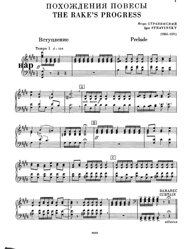 Стравинский И. Ф. Похождения повесы_Страница_001.jpg