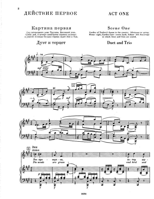 Стравинский И. Ф. Похождения повесы_Страница_002.jpg