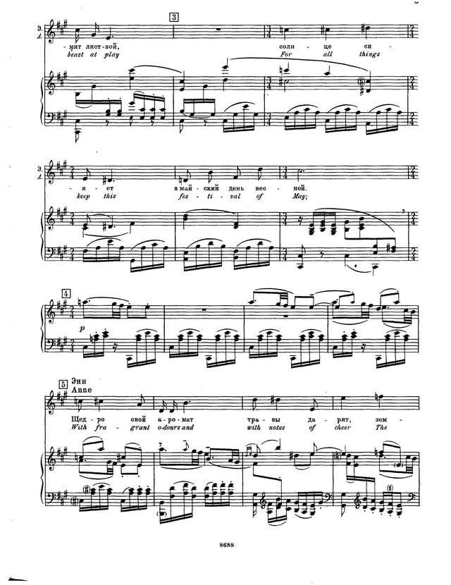 Стравинский И. Ф. Похождения повесы_Страница_003.jpg