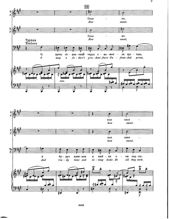 Стравинский И. Ф. Похождения повесы_Страница_007.jpg