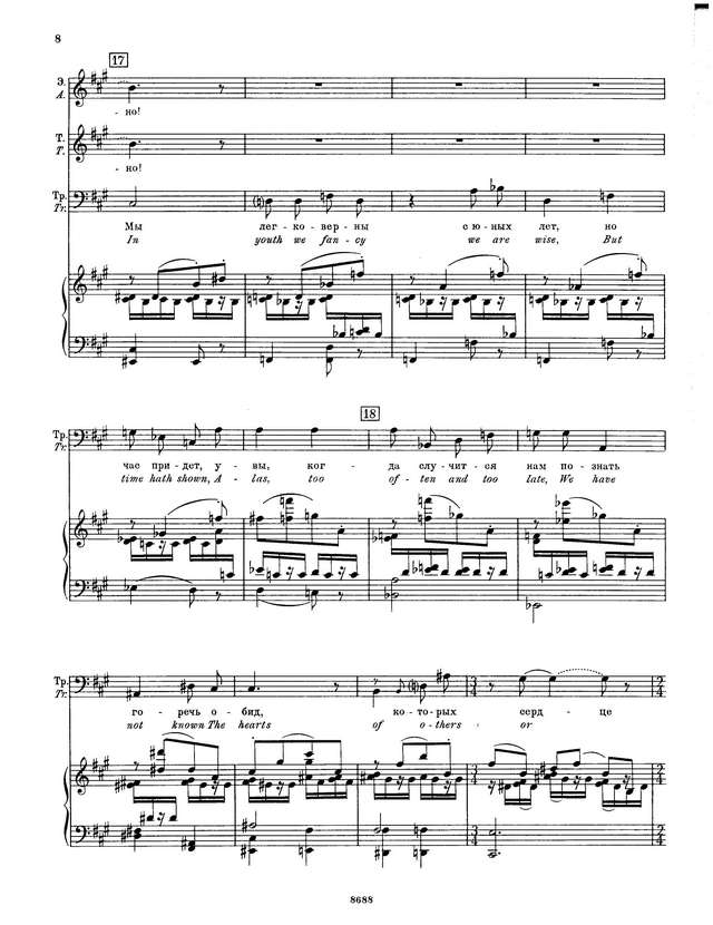 Стравинский И. Ф. Похождения повесы_Страница_008.jpg