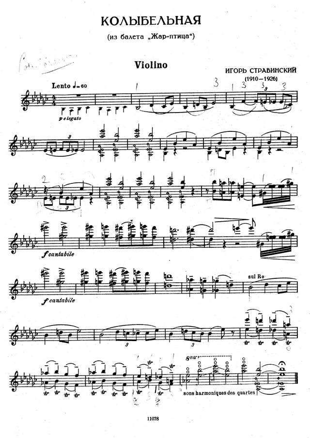 Стравинский И. Колыбельная_Страница_04.jpg