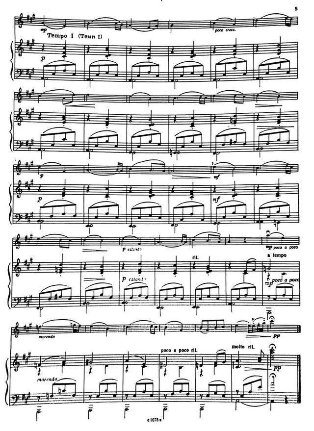 Стравинский И. Колыбельная_Страница_08.jpg