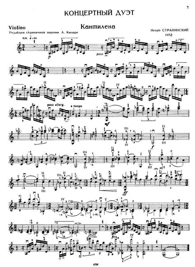 Стравинский И. Концертный дуэт_Страница_01.jpg