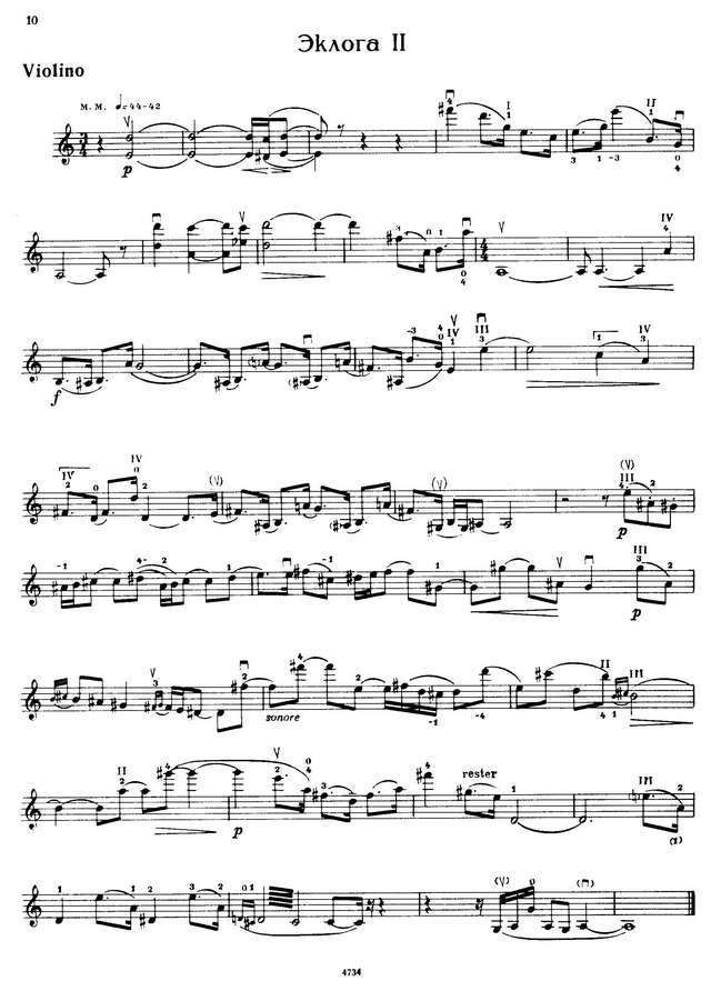 Стравинский И. Концертный дуэт_Страница_04.jpg