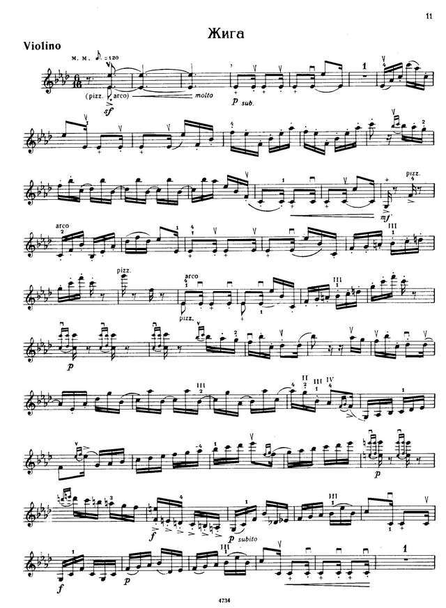 Стравинский И. Концертный дуэт_Страница_05.jpg