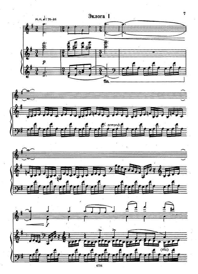 Стравинский И. Концертный дуэт_Страница_08.jpg