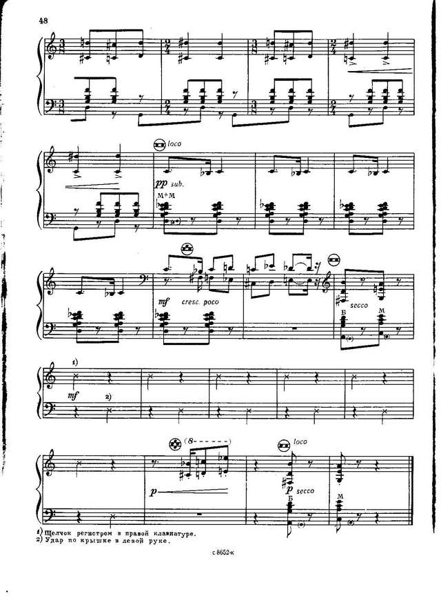 Стравинский И. «Марш» из сюиты История солдата_Страница_5.jpg