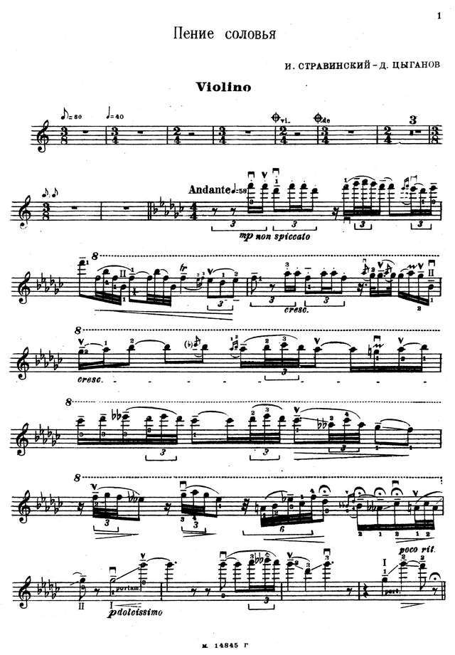 Стравинский И. Пение соловья_Страница_09.jpg