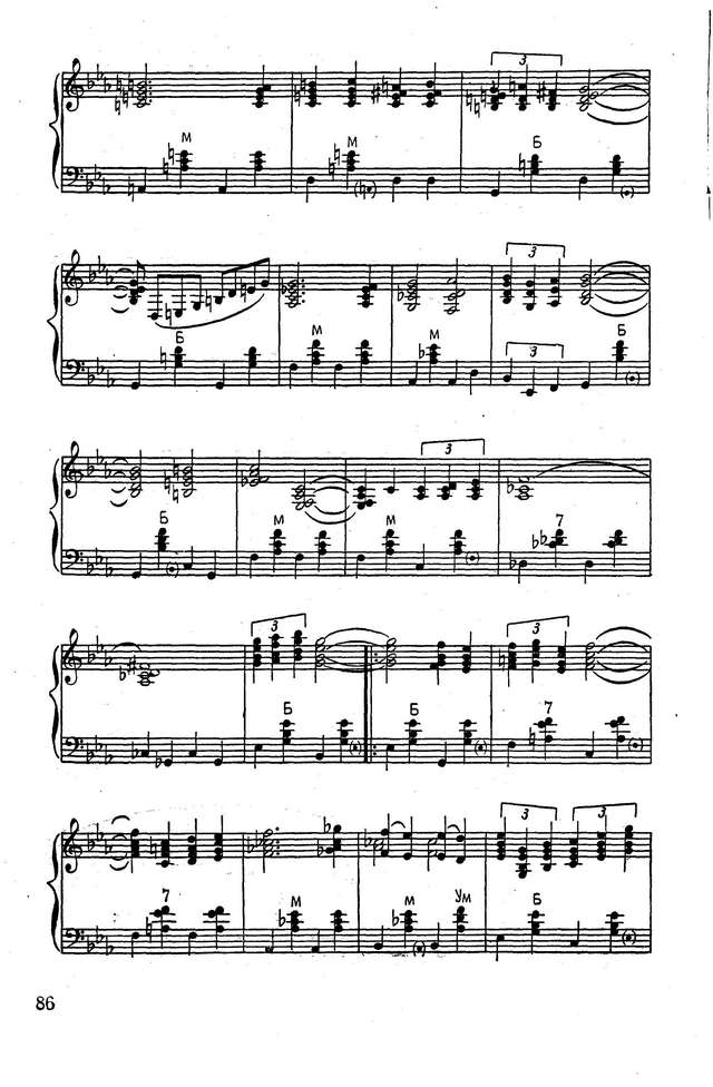 Сурков А.- А.Бабаджанян. С тобой_Страница_3.jpg