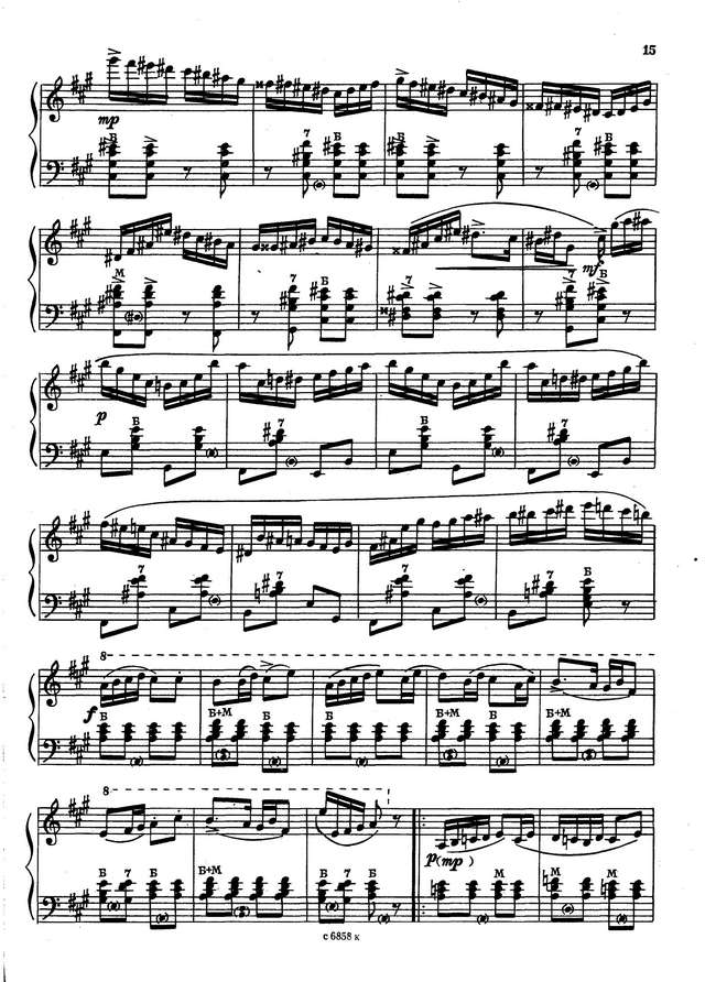 Сурков А. Как у наших у ворот_Страница_3.jpg