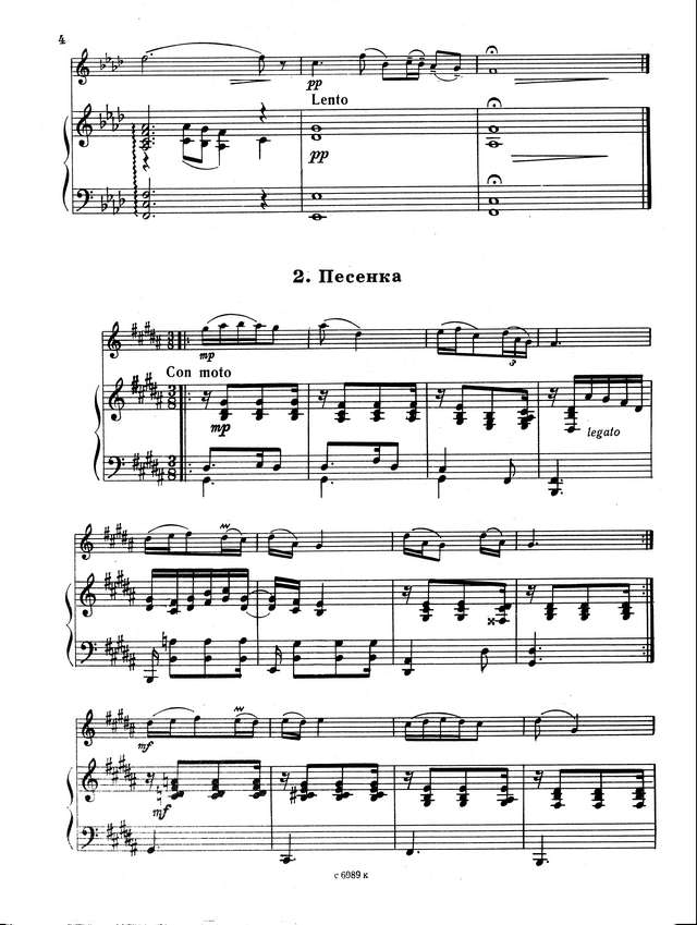 Светланов Е. Произведения для скрипки и фортепиано_Страница_05.jpg