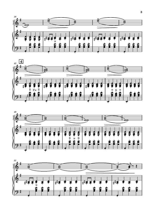 Свиридов Г. Маленький фокстрот_Страница_3.jpg