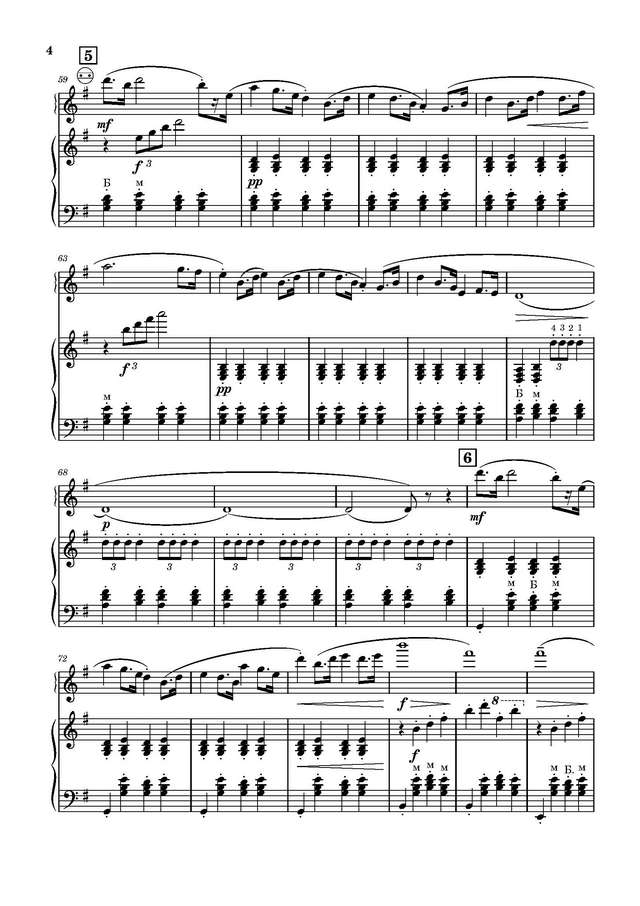 Свиридов Г. Маленький фокстрот_Страница_4.jpg