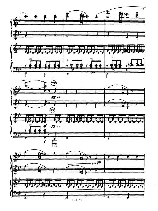 Свиридов Г. Сюита Метел_Страница_09.jpg