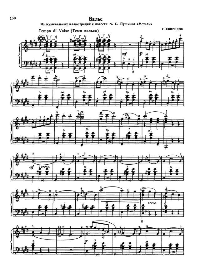 Свиридов Г. Вальс из муз. иллюстраций к повести А.С. Пушкина_Страница_1.jpg