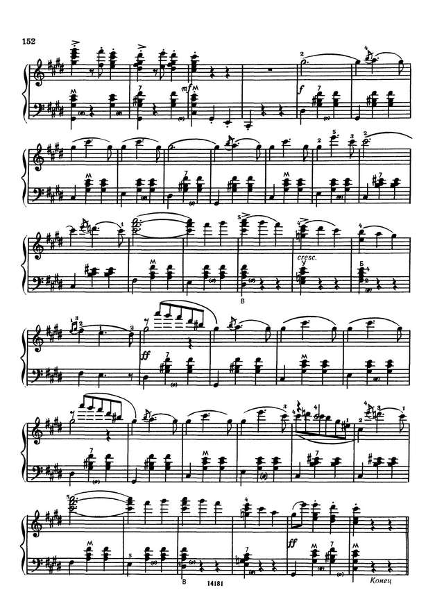 Свиридов Г. Вальс из муз. иллюстраций к повести А.С. Пушкина_Страница_3.jpg