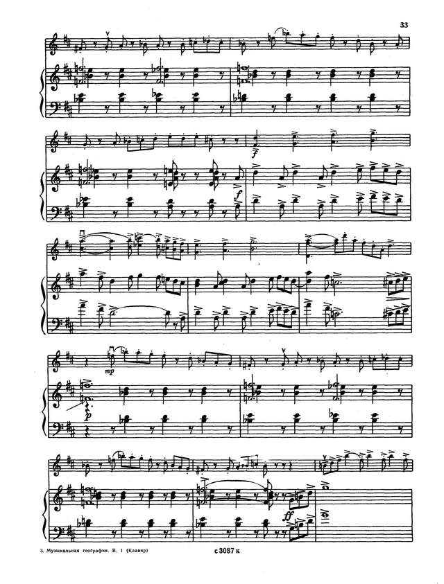 Свиридов Г. Веселый марш_Страница_3.jpg