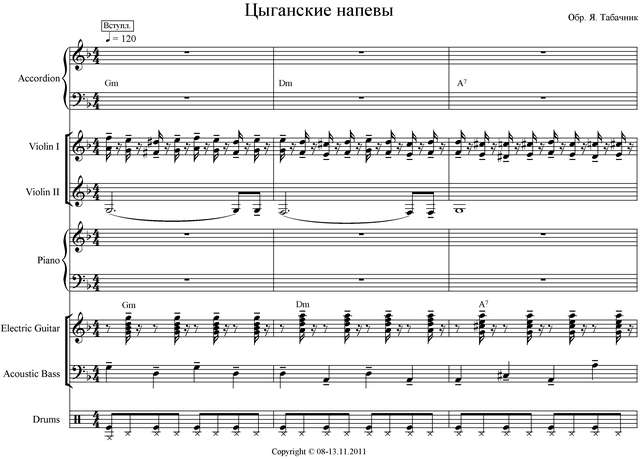 Табачник Я. Цыганские напевы_Страница_01.jpg