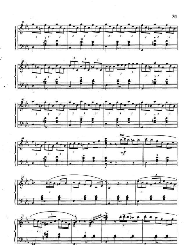 Табандис М. Вальс-мюзет_Страница_3.jpg