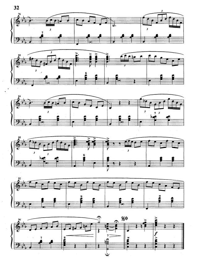 Табандис М. Вальс-мюзет_Страница_4.jpg