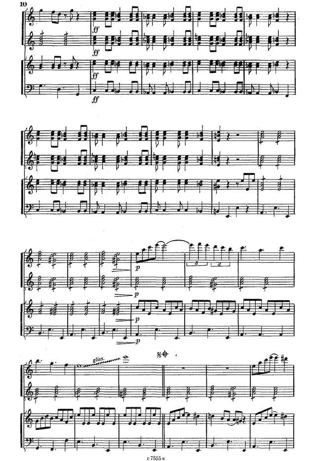 Тамарин И. Кубинский танец_Страница_4.jpg