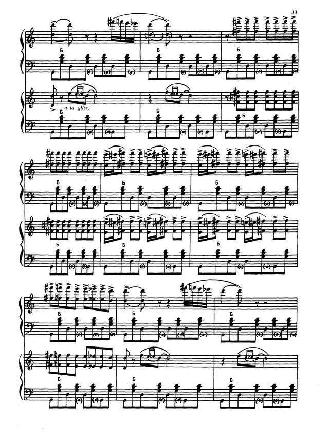 Танец с саблями из балета''Гаянэ''_Страница_02.jpg