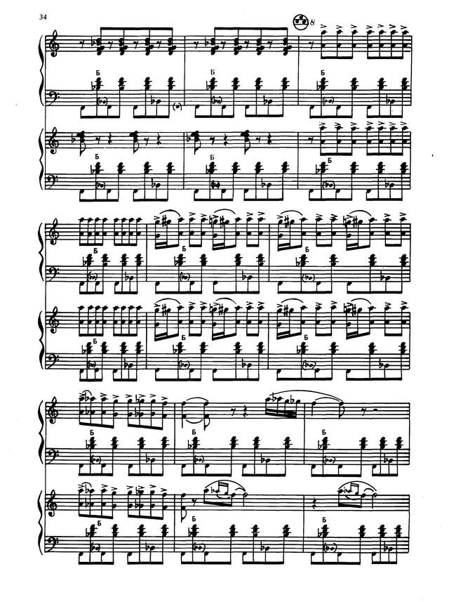 Танец с саблями из балета''Гаянэ''_Страница_03.jpg