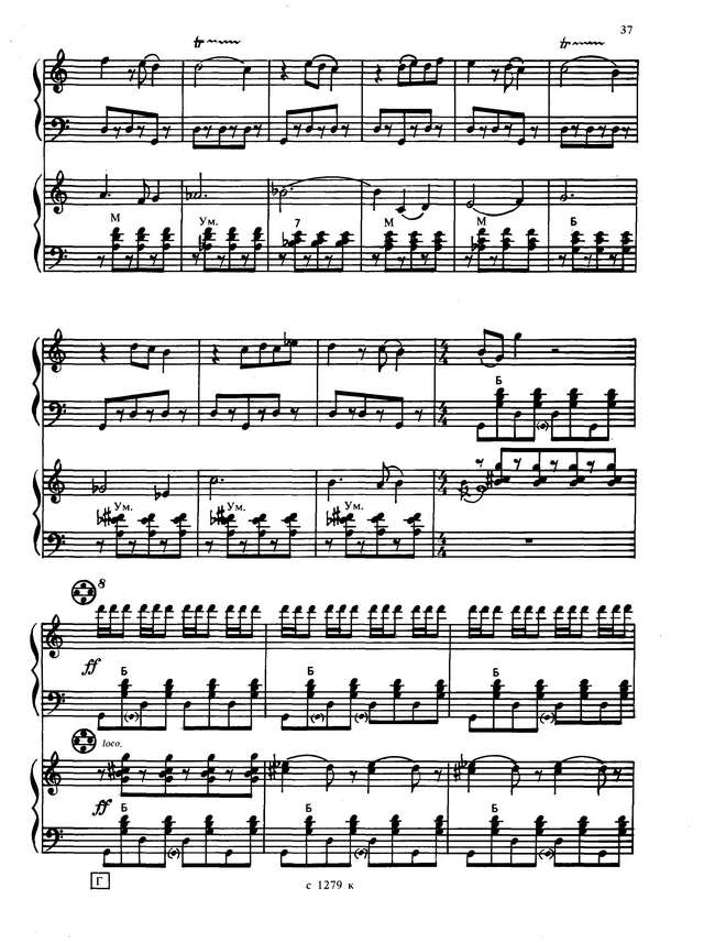 Танец с саблями из балета''Гаянэ''_Страница_06.jpg