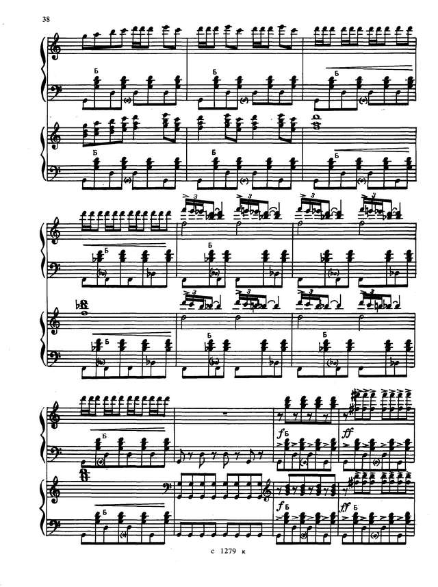 Танец с саблями из балета''Гаянэ''_Страница_07.jpg