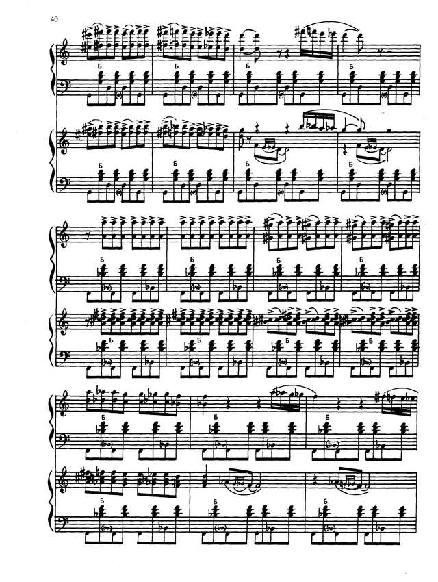 Танец с саблями из балета''Гаянэ''_Страница_09.jpg