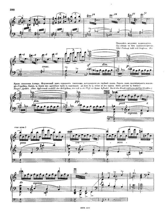 Танеев С. И. Орестея_Страница_002.jpg