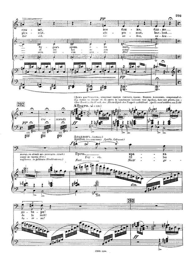 Танеев С. И. Орестея_Страница_007.jpg