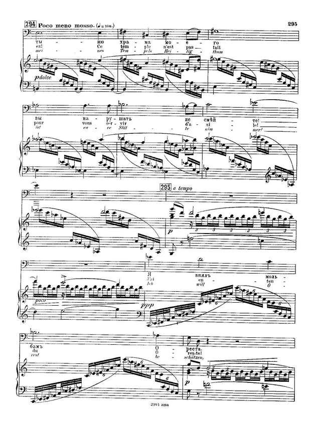 Танеев С. И. Орестея_Страница_009.jpg