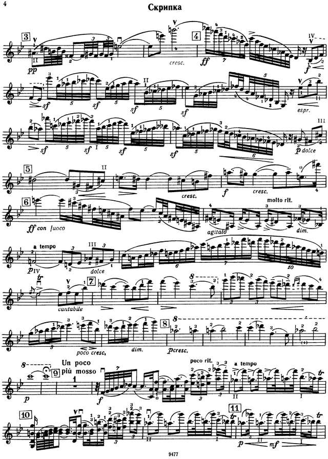 Танеев С. Концертная сюита для скрипки с оркестром_Страница_002.jpg