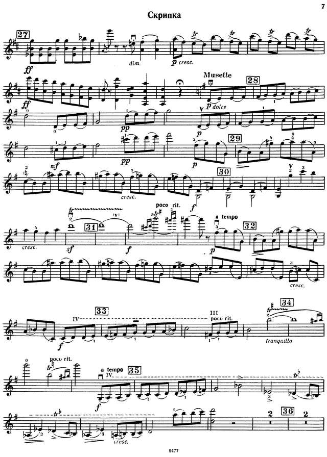 Танеев С. Концертная сюита для скрипки с оркестром_Страница_005.jpg