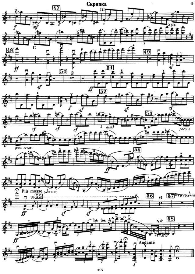 Танеев С. Концертная сюита для скрипки с оркестром_Страница_007.jpg